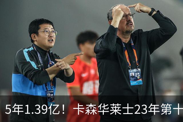 5年1.39亿！卡森华莱士23年第十顺位被选中，排在他之前9人表现如何？